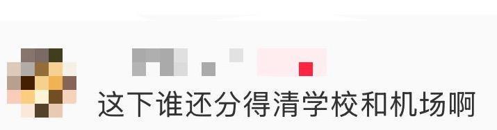 视频丨冬天穿短袖？哈工大硬核“暖廊”惊艳网友