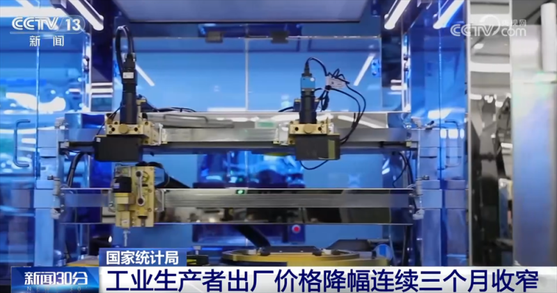 从10月份主要经济指标透视国民经济运行“稳”+“进”