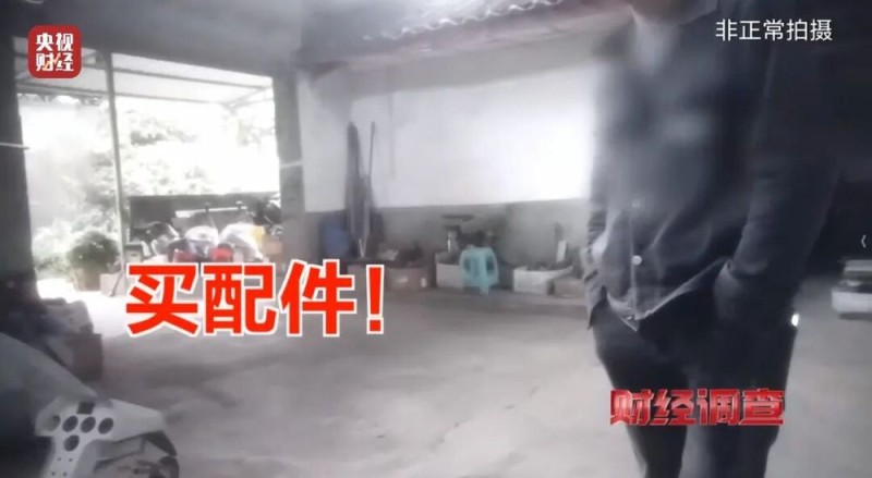 面条厂里“造飞机”？暗藏致命风险！《财经调查》曝光→