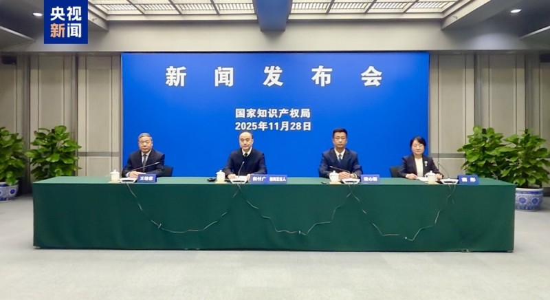 我国发明专利平均审查周期压减至15个月