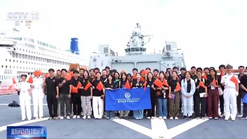 海军989编队抵达马来西亚进行友好访问