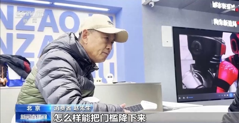 AI宠物、AI眼镜……“科技+”如何改变日常生活?