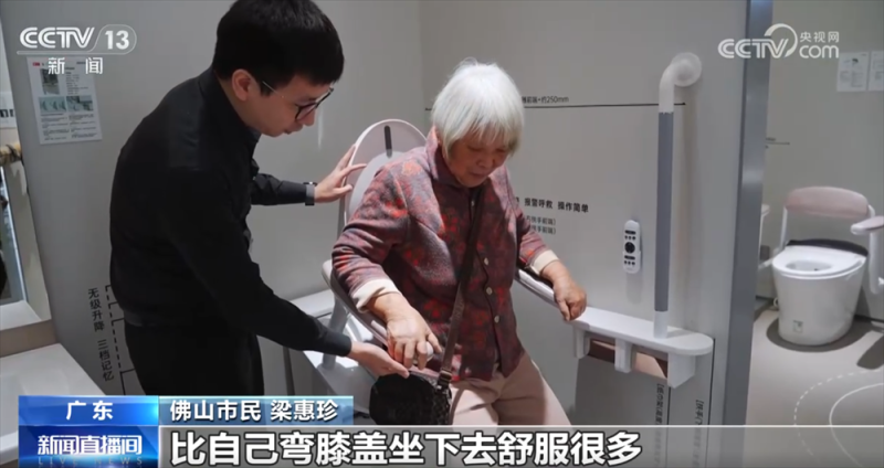 “科技范儿”“悦己型”……银发消费花式“上新”潜能迸发 服务供给加速升级