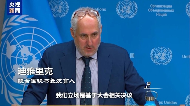 世界周刊丨上任满月频挑衅 高市早苗暴露日本“危险转向”