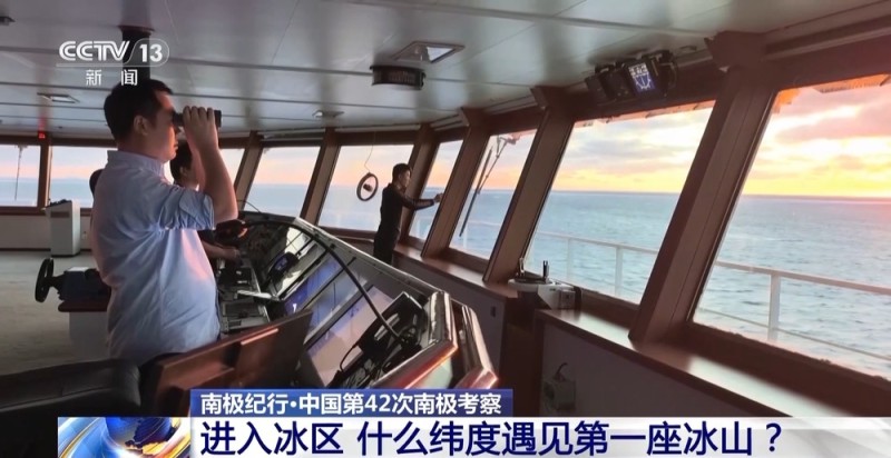 视频丨穿越风高浪急西风带 “雪龙”号船员有多拼?