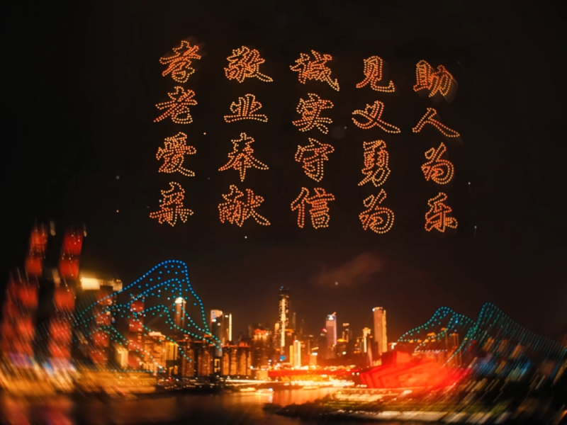 “中国好人”特别节目:礼赞身边好人 汇聚奋进力量