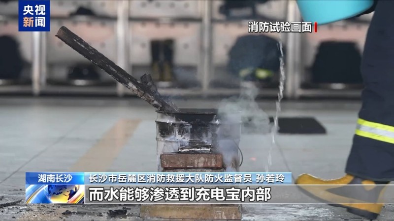 警惕!充电宝变“随身炸弹” 这些事千万别做