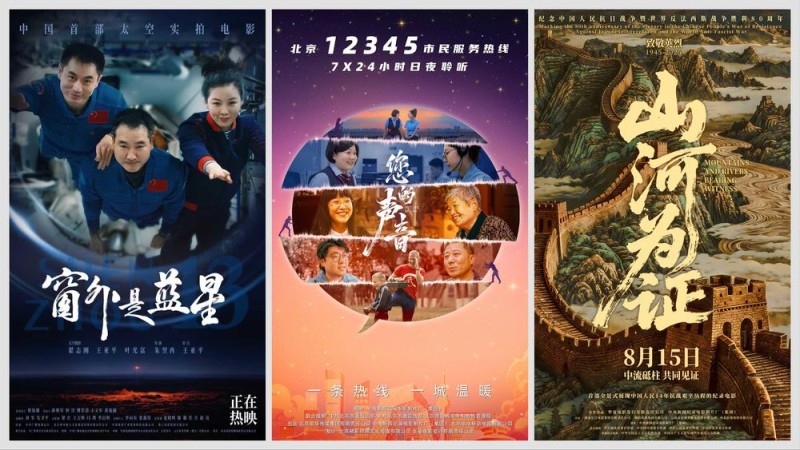 文化惠民!总台公益电影展映走进浙江