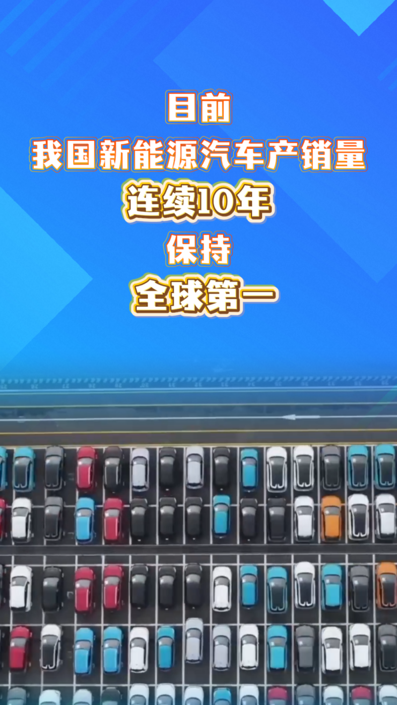 热词看未来|培育壮大新兴产业和未来产业