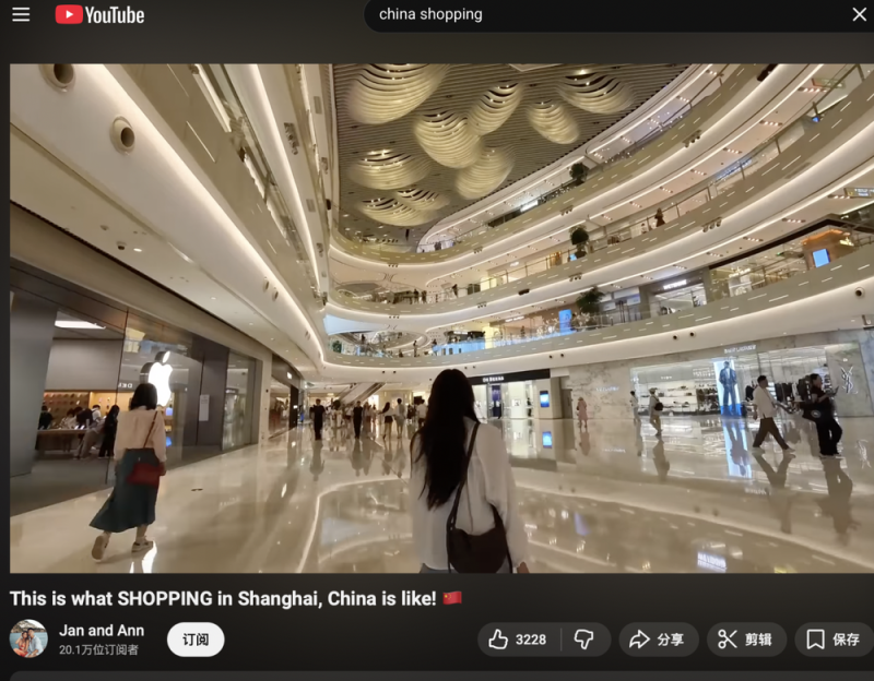 中国游记丨老外来中国买点啥?“China Travel”催生“中国购”消费热潮