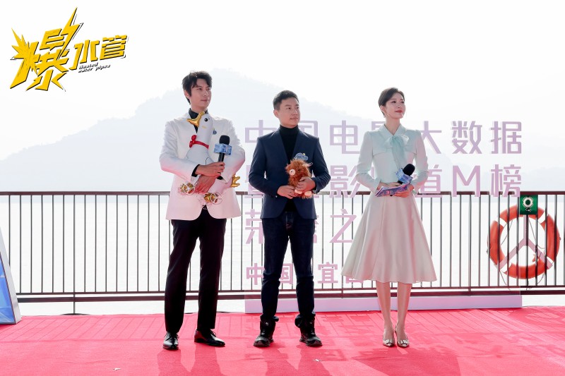 爆个惊喜!犯罪喜剧《爆水管》定档2026年1月23日