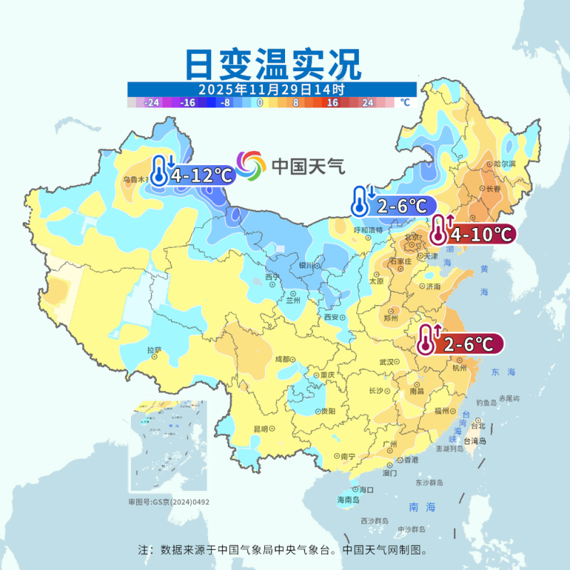 局地降温近20℃！回暖过后全国大部迎大幅降温