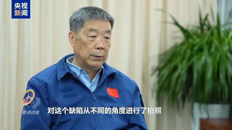 首次应急发射，任务细节披露！