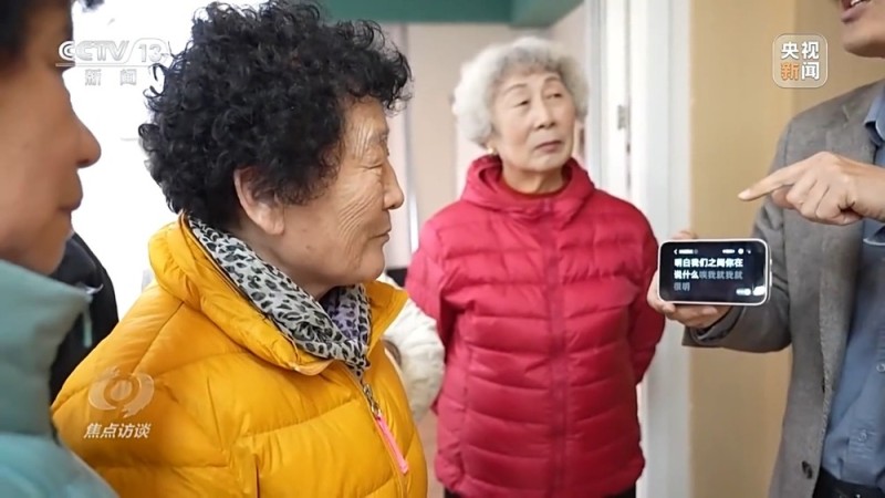 焦点访谈丨向着新目标前进：投资于人 更幸福的未来