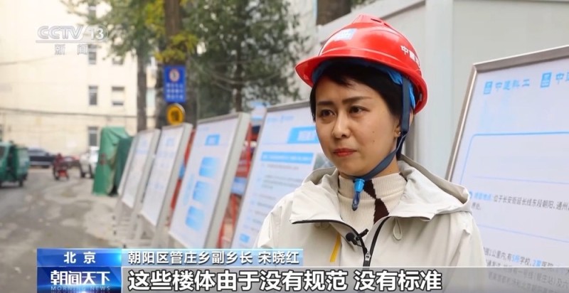 视频丨2个月变20天 新技术破解“高龄”筒子楼焕新难题