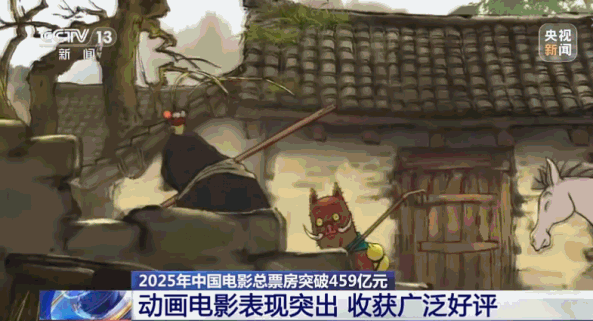 7点出发｜张家口通报一小区地基下沉：安全鉴定为Csu级！