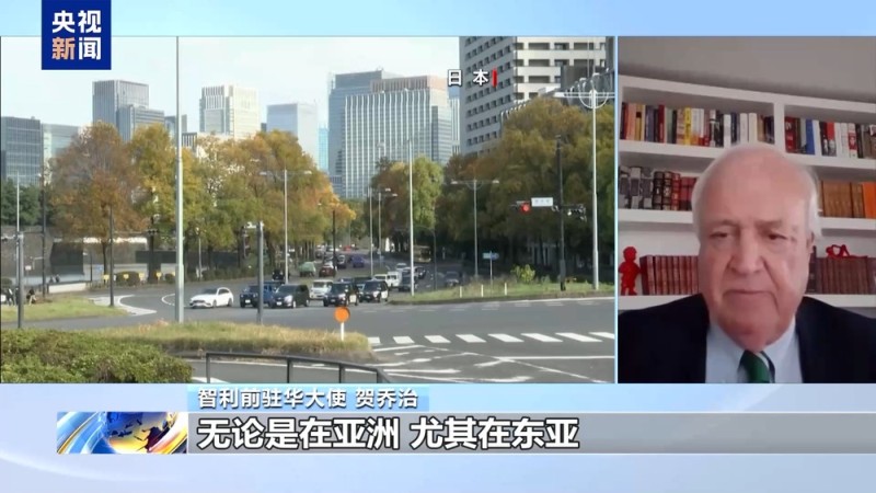 视频丨多国人士:高市错误言论违反国际法