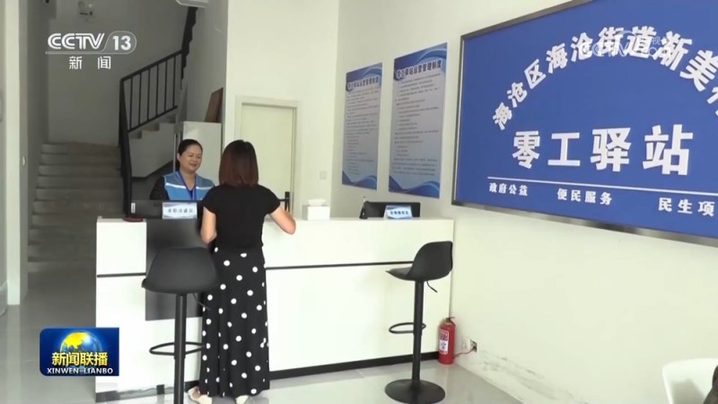 【学习贯彻四中全会精神在基层】福建厦门：打造宜居城市 让百姓生活更舒心 黑龙江七台河：民生工程添暖意