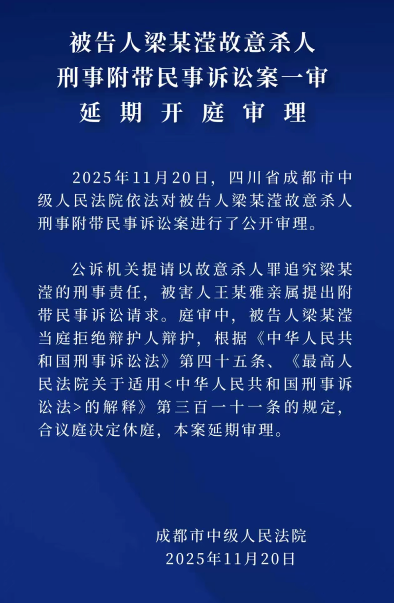 7点出发|与事实不符!河南漯河通报“开公车上坟”→