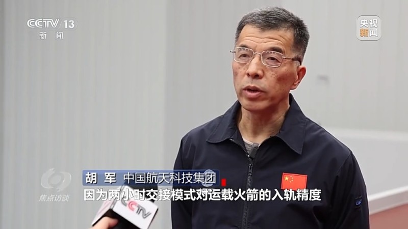焦点访谈丨中国航天奏响新乐章 神二十一有接力更有突破！
