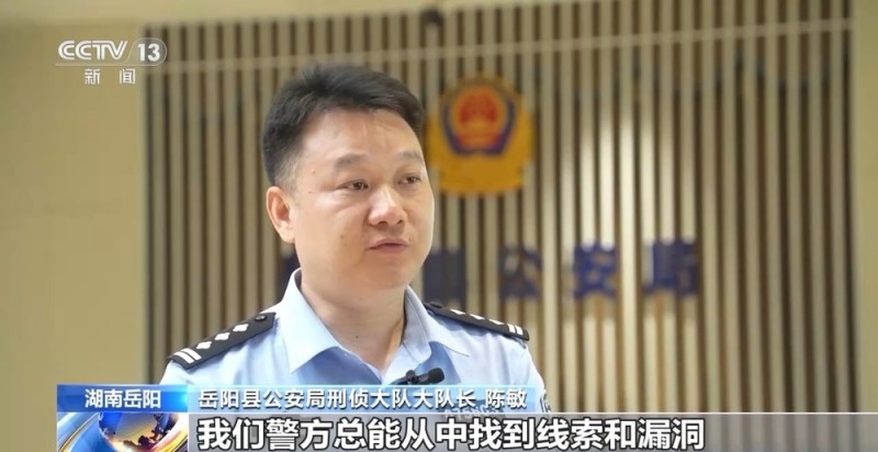 法治在线丨百万金饰被藏隐秘的角落 警方靠两分钟犬吠声破案