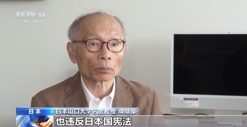 民间埋怨 学界斥责 多国批判 高市错误言论陷四面楚歌