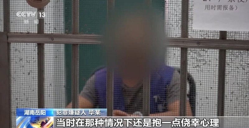 法治在线丨百万金饰被藏隐秘的角落 警方靠两分钟犬吠声破案