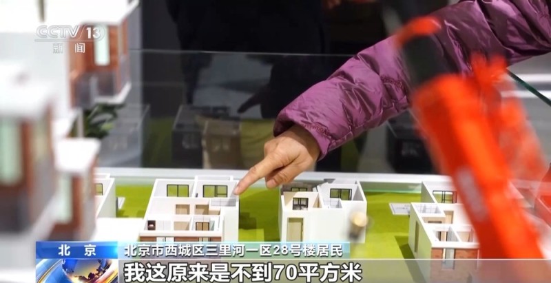 视频丨建新房像在搭积木 老旧小区“原拆原建”套餐加速上线