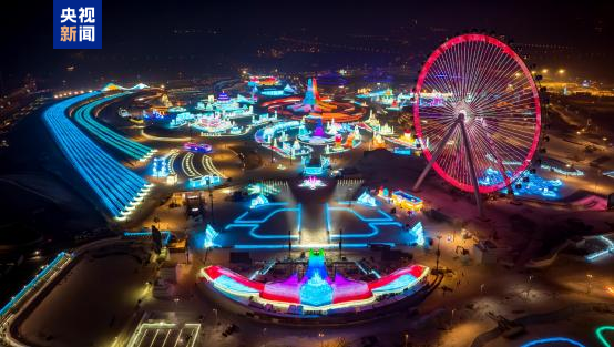 扩容20万平方米!第二十七届哈尔滨冰雪大世界又增新看点