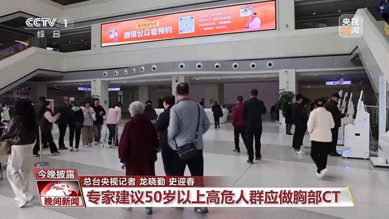 肺结节≠肺癌 专家建议这些人群应做胸部CT