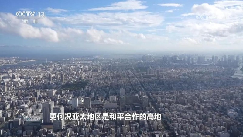 焦点访谈｜公然挑衅，执意玩火！高市早苗挑衅言论会造成什么样的恶果？