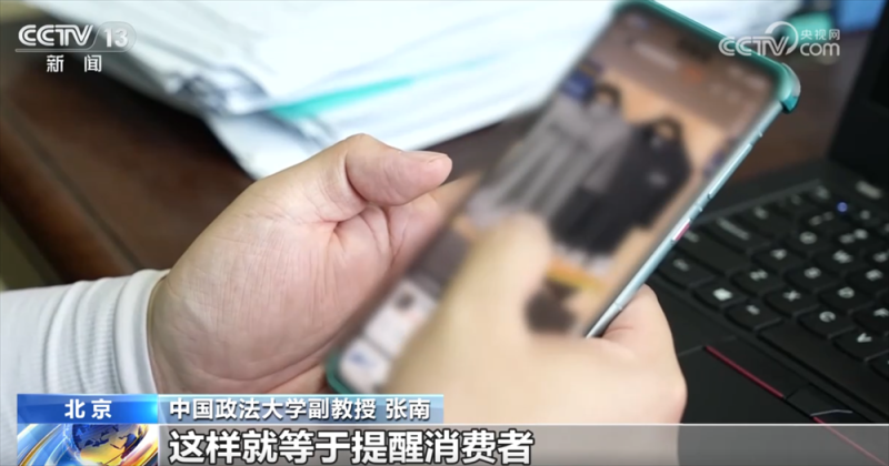 着力破解“幽灵网店”等现实难题 多举措织密电子商务领域知识产权“保护网”