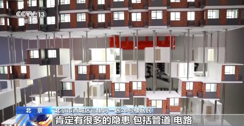 视频丨建新房像在搭积木 老旧小区“原拆原建”套餐加速上线