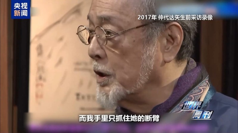 世界周刊丨上任满月频挑衅 高市早苗暴露日本“危险转向”