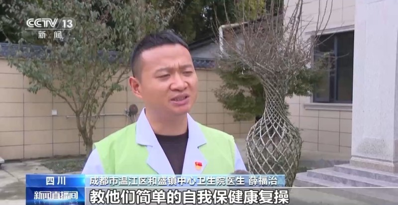 “治病+养老” 我国将大力发展居家和社区医养结合服务