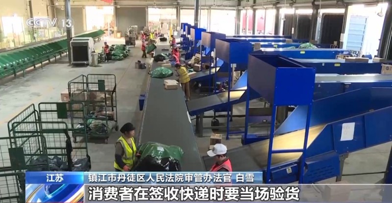 视频丨“定金”≠“订金” ！“双十一”网购出现纠纷如何维权