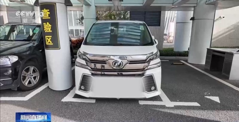 视频丨婴儿车里藏150支雪茄 海关：侥幸心理不可有