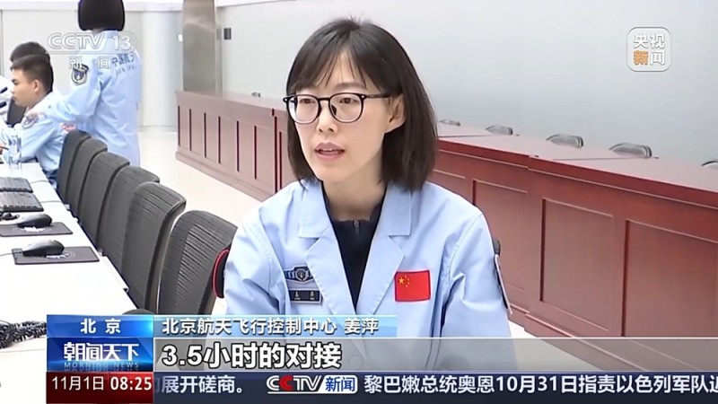 视频丨3.5小时完成自主交会对接 神二十一如何在太空穿针引线?