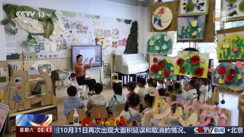 视频丨全国1%人口抽样调查现场登记环节今起开展