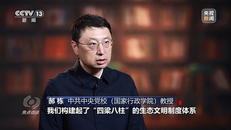 焦点访谈丨应对气候变化 中国以行动与承诺引领全球治理