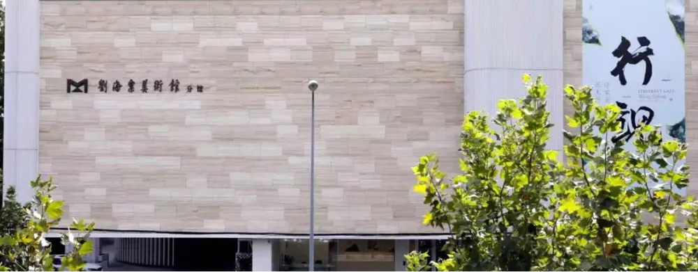 汪家芳被聘为第十五届全运会艺术推广专家，并受邀参加中央广播电视总台与国际奥委会相关活动