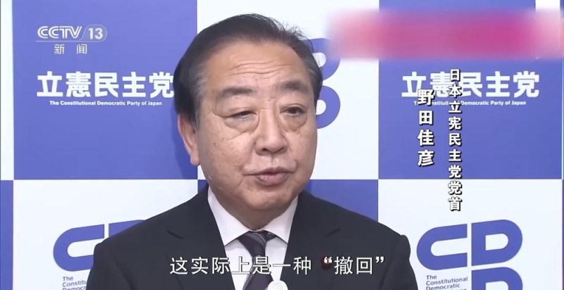 新闻周刊丨再问高市之“祸”:太平洋容不下军国主义的幽灵