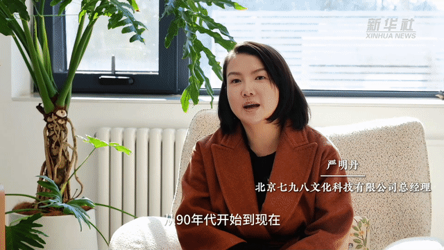 从长城到798：外国游客解锁新“北京印象”