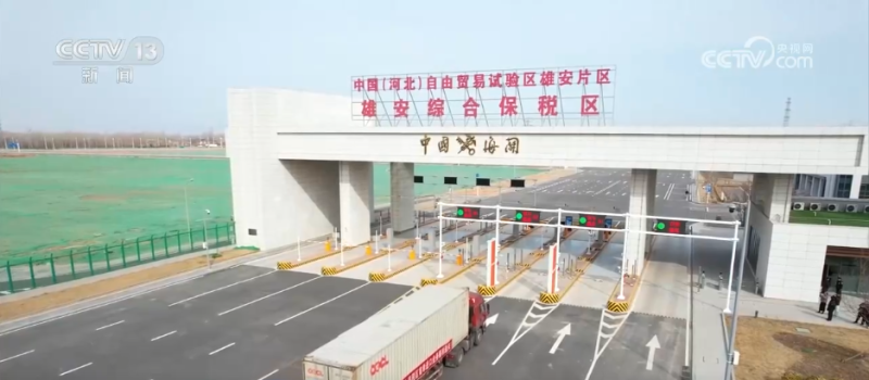 3976.1亿元、7.7%，增长！从进出口数据看京津冀海关协同“三关如一关”