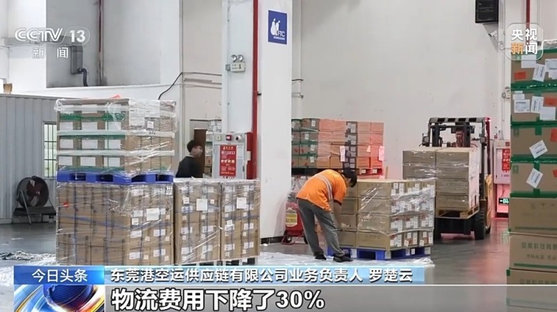 视频丨从赛事“小联通”看湾区“大联通” 在这里感受融合向未来