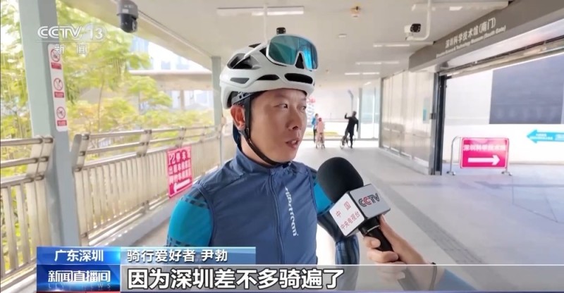 视频丨自行车能上地铁了!深圳地铁试点开通“人车同行”骑行友好服务