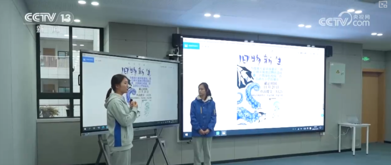 多元尝试打造快乐假期 “托底+协同”满足学生多样需求 | 多视角观察首个“秋假”↓