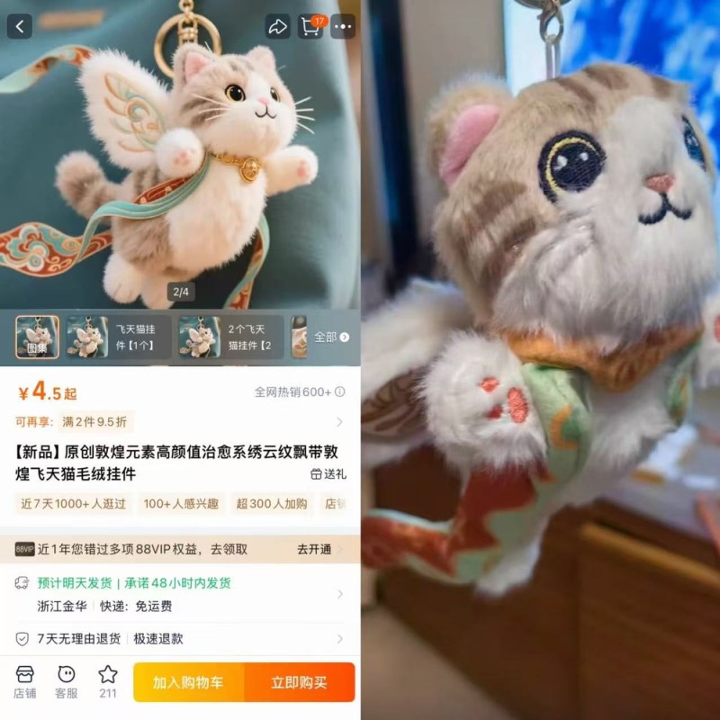 商品图的模特竟有六根指头,AI上岗后是帮忙还是添堵?