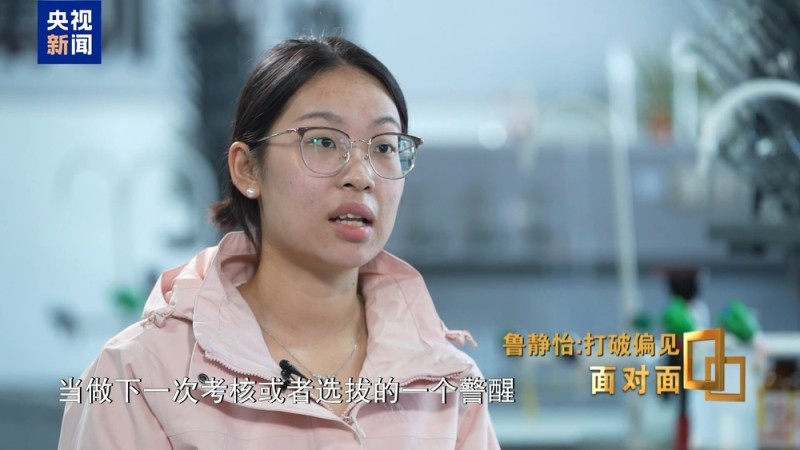 面对面丨中考失利→世界冠军!她用技能点亮璀璨人生