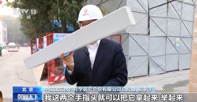 视频丨2个月变20天 新技术破解“高龄”筒子楼焕新难题